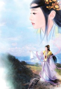 恐怖記事本